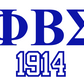 White Phi Beta Sigma Tee shirt